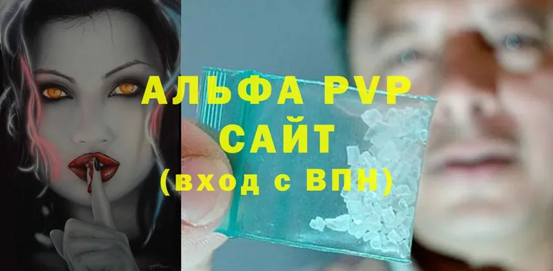 A PVP крисы CK  Олонец 